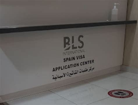 spain visa kuwait appointment